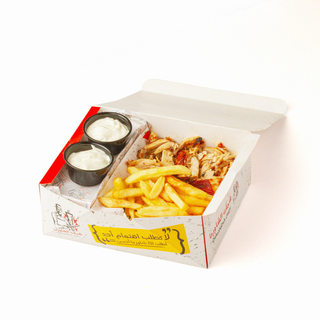 Small Shawarma Plate