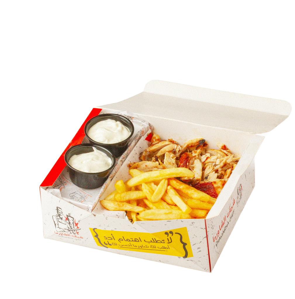 Large Shawarma Plate