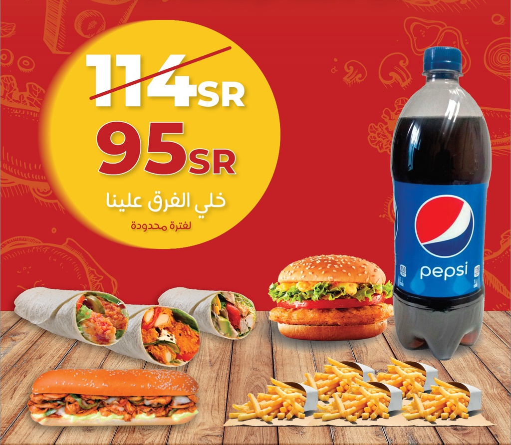 عرض الشلة