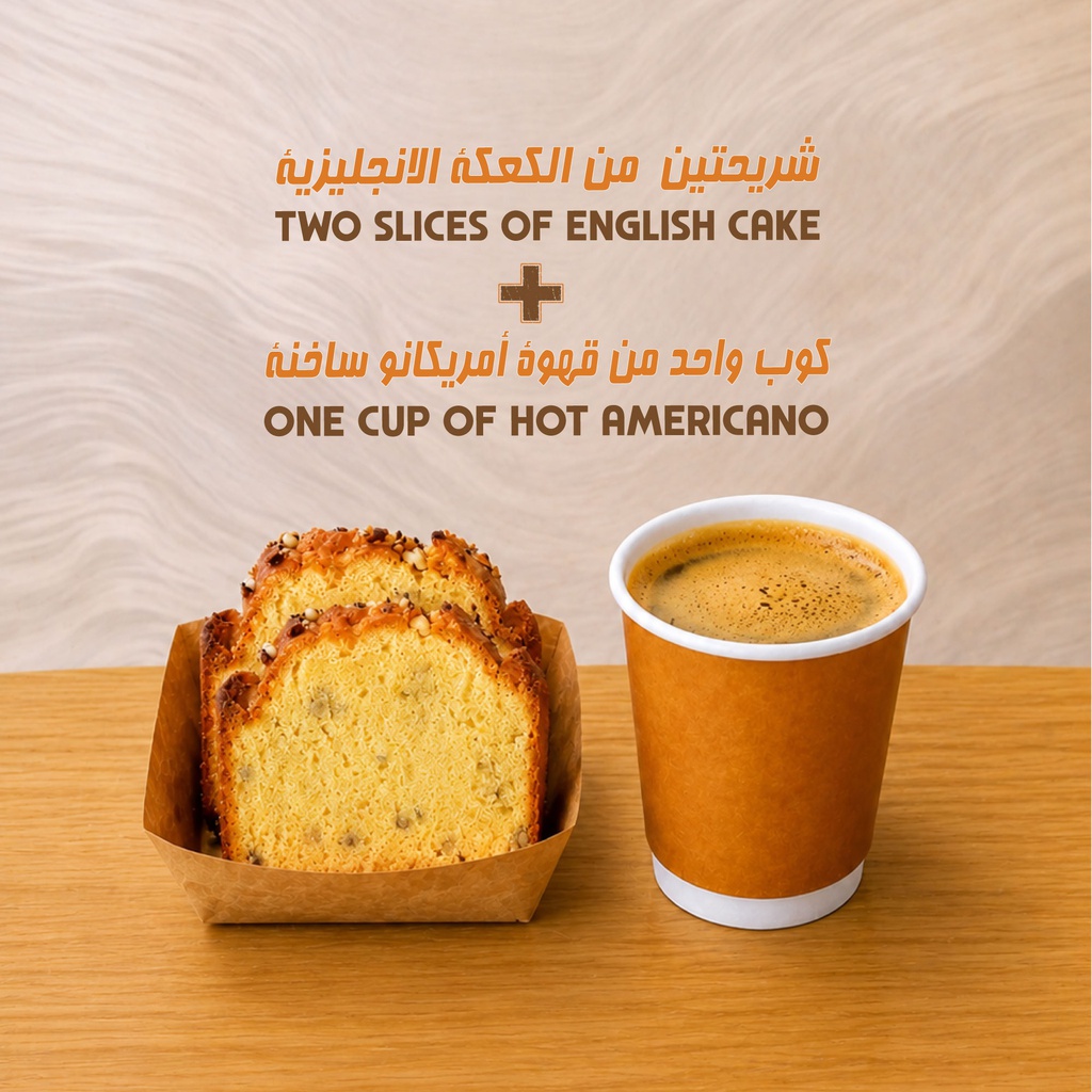 Coffee &amp; Cake Offer