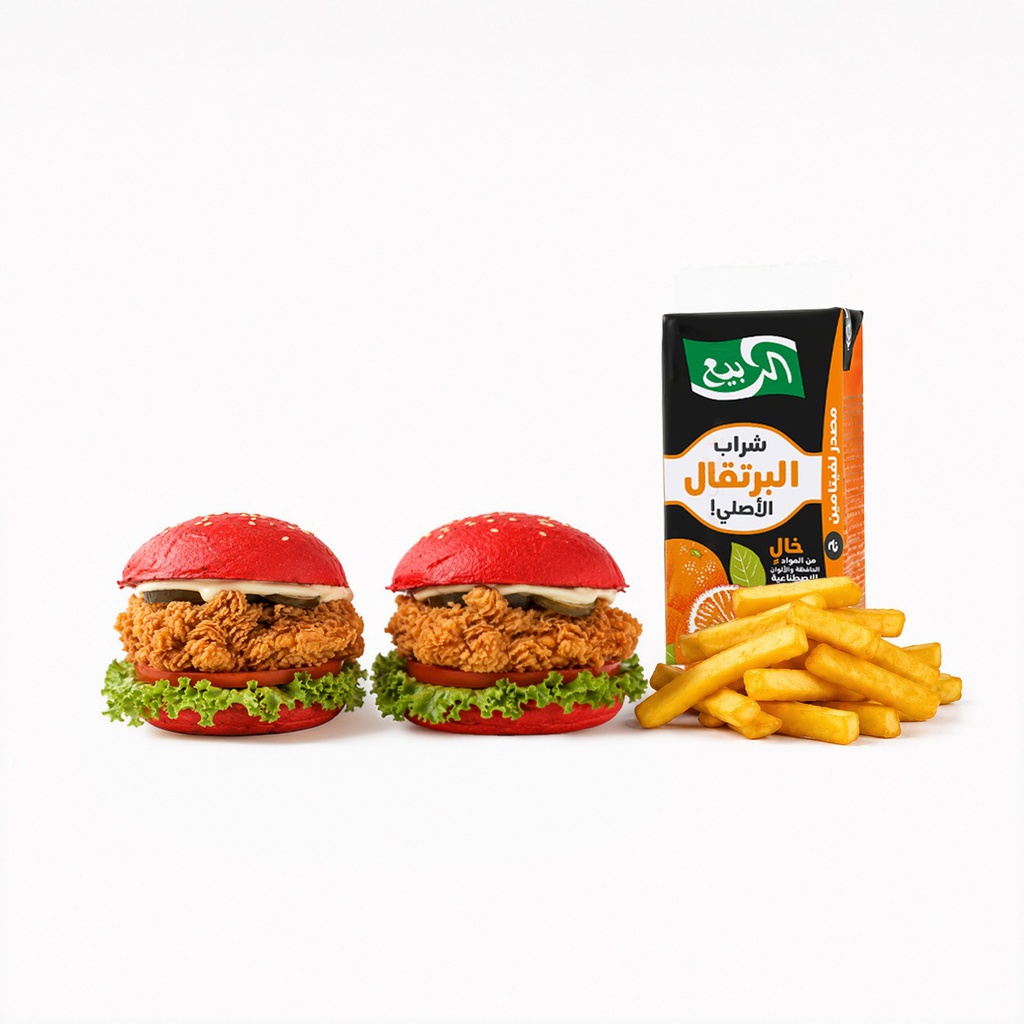 Chicken slider