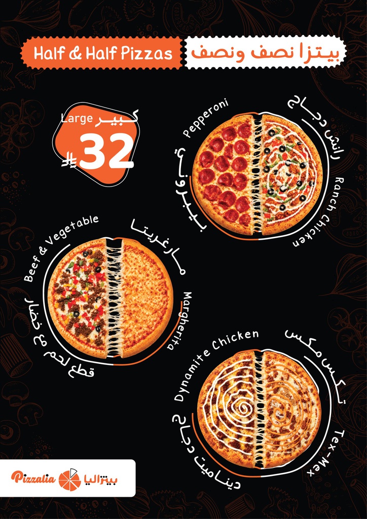 Half &amp; Half MARGHERITA + BEEF&amp;VEGETABLE LARGE
