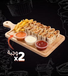 Double Arabi Shawarma