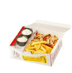 Large Shawarma Plate