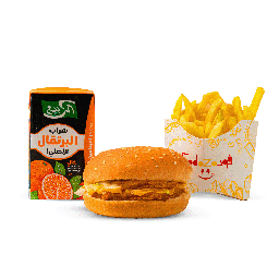 Kids' Burger Meal