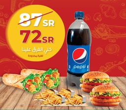 SAVING OFFER