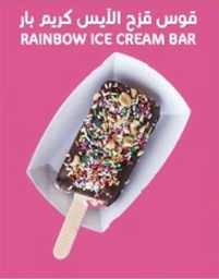 RAINBOW BAR