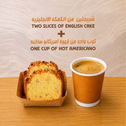 Coffee &amp; Cake Offer