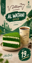 TEN BILLION WATANI OFFER