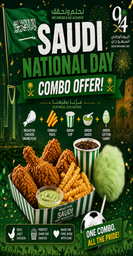 COOLBAR WATANI OFFER