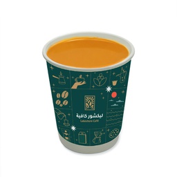 Saudi Coffee Cup