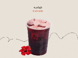 Karkade
